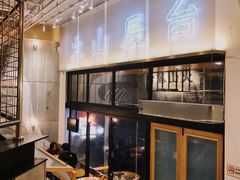 -火山屋台(新街口创始店)