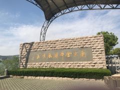 -南京金牛湖风景区