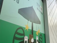 -星巴克(1788广场店)