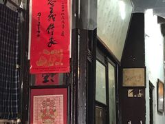 门面-大郎桥瑞陆糖粥(小太平巷店)