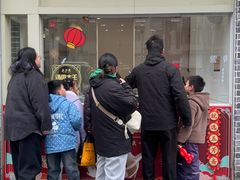 -五芳斋(中山大道总店)