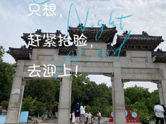 -云龙山