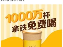 -麦当劳(世界城广场店)