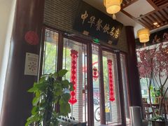 -同得兴面馆.苏式面.三虾面(园区店)