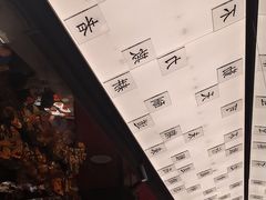 -小厨娘金榜题名(夫子庙秦淮河店)