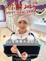 -觅香调香室(南锣鼓巷店)