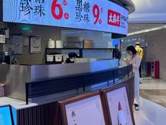 -太犇牛手作茶铺(江北虹悦城店)