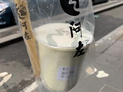 -阿左酸奶