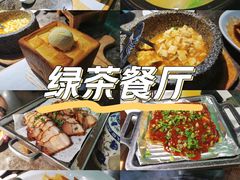 -绿茶餐厅(天津天河城店)