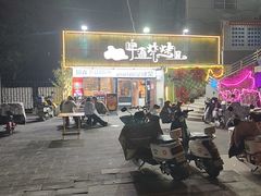 -狮龙啤酒烧烤屋(建二路店)
