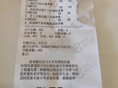 -长隆海洋王国-海洋大街餐厅