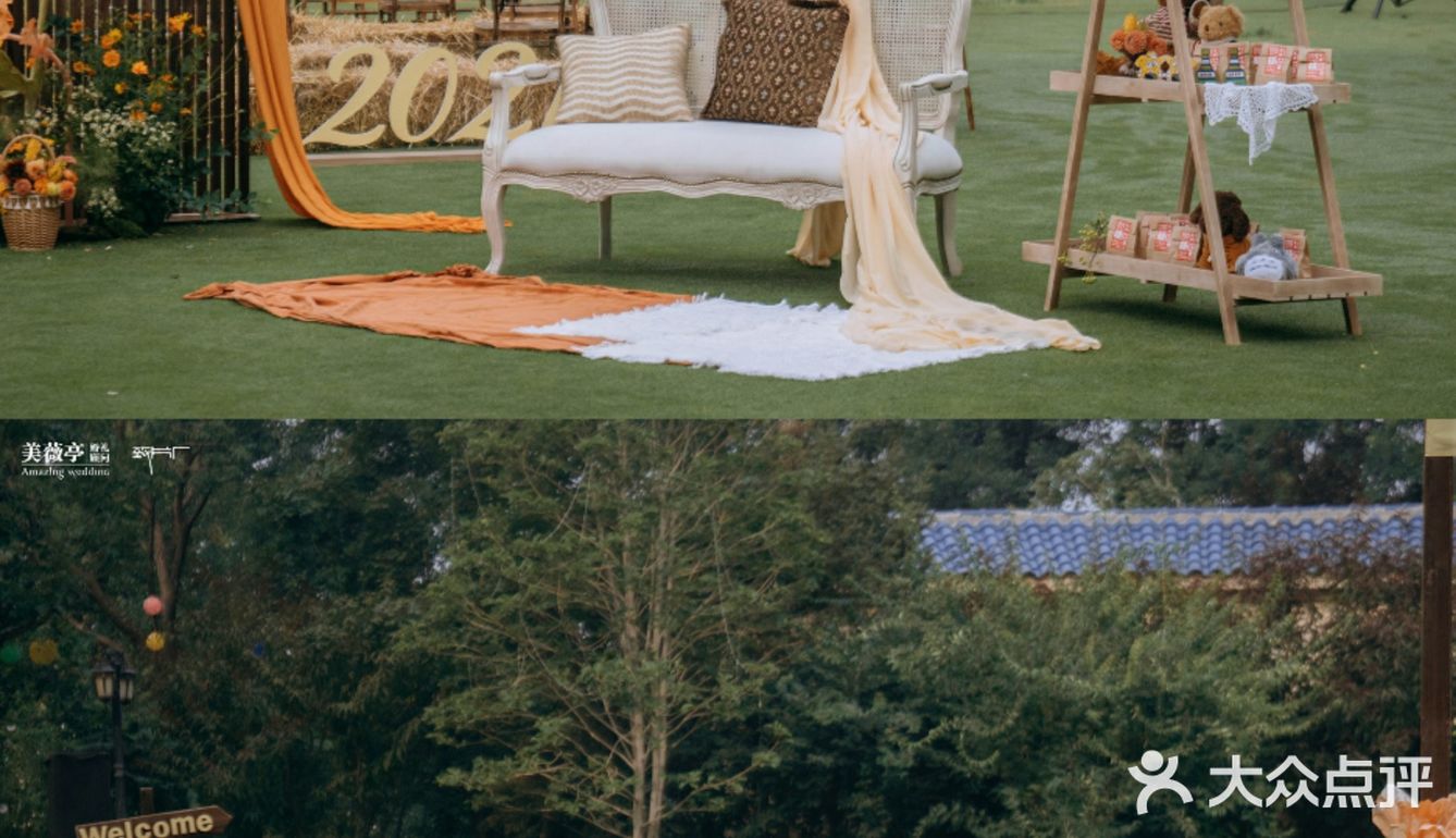 北京草坪婚礼|酒店对回民很友好