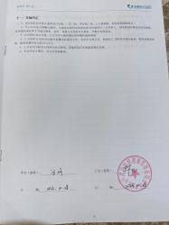 -妍悦母婴月子会所(武汉天地店)