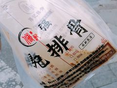 -傅强排骨(成都总店)
