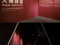 -镇江博物馆