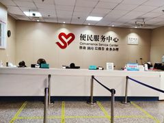 -上海市静安区闸北中心医院