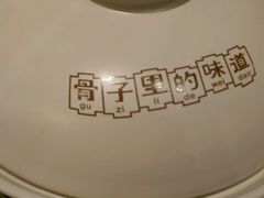 -拾味馆(万达广场店)