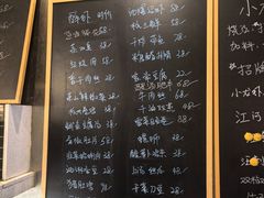 -毛哥小馆子(百井坊巷店)