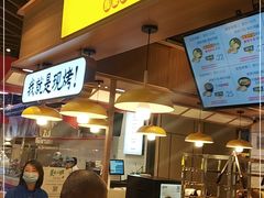 -吉品合酥脆烤饼(嘉里城店)