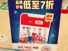-昌大昌(清远顺盈店)