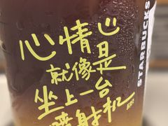 -星巴克(上海虹桥站2A检票口)