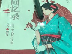 -第三空间·趣味桌游·轰趴.室内CS.剧本杀(大武汉1911店)