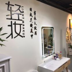 -Doris多里斯半永久纹眉·SMP纹发·发际线