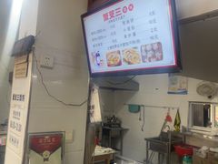 -蟹芆三馄饨