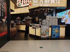 -get pizza意大利餐厅(凯德MALL店)