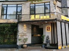 -溪畔•新徽菜(碧湖云溪店)