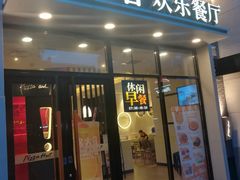 -必胜客(衡阳船山店PH店)
