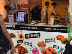 -傅强排骨(成都总店)