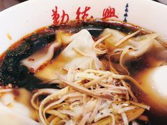 -勤德兴(湖滨路店)