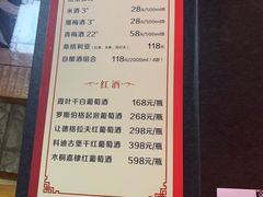 -丽江庭院之爱在路上(西单店)