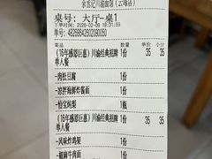 -余丞记川渝面馆(云峰店)