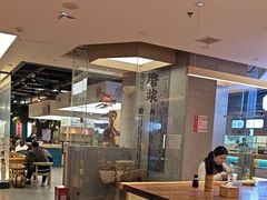 -易裕和·长沙米粉(竹塘西路店)