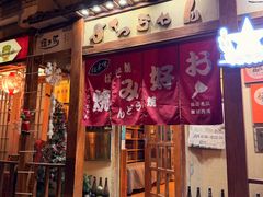 -胜代日本料理(云程巷小区店)