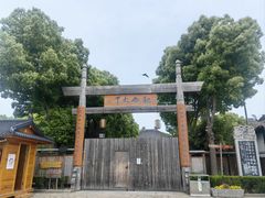 -枫桥景区