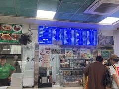 -老磁器口豆汁店(天坛店)