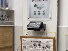 -芭比堂动物医院(广州爱宠下渡路分院)
