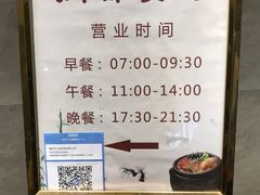 -聚春园闽都食府