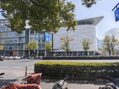 -杭州市萧山图书馆