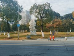 -马鞍山市博物馆