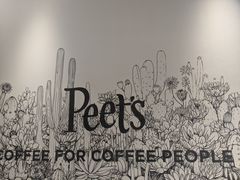 -Peet's 皮爷咖啡(海雅缤纷城店)