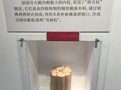 -宁波市保国寺古建筑博物馆