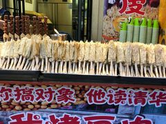 -歹街(金成店)