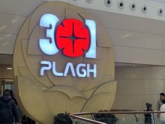 -中国人民解放军总医院