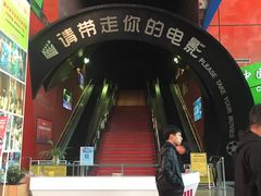 -星光影视园