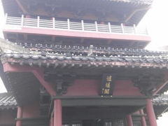 android_upload_pic-逍遥津公园