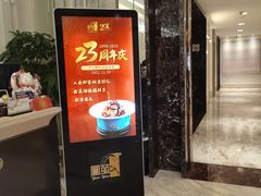 -圆苑(静安寺店)